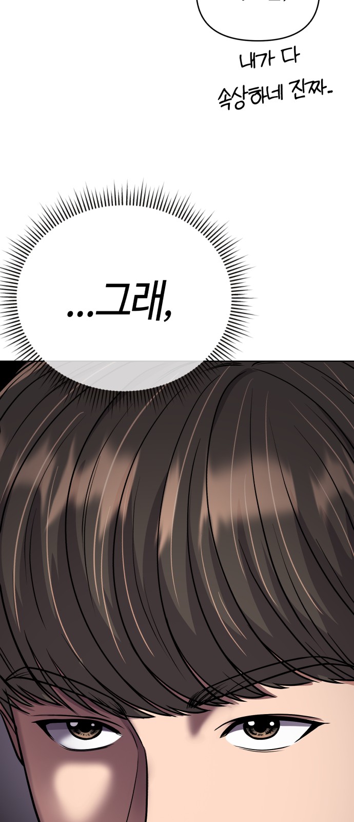 101 페이지