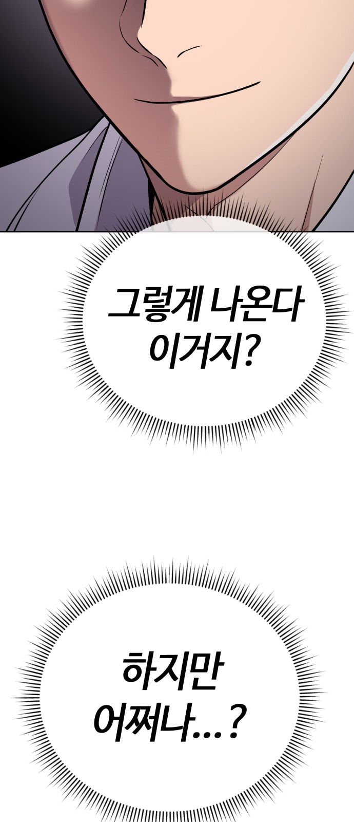 102 페이지