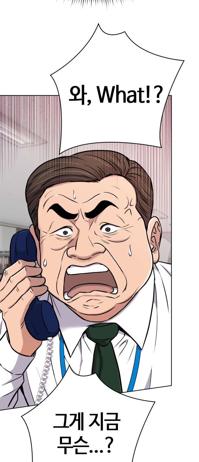 103 페이지