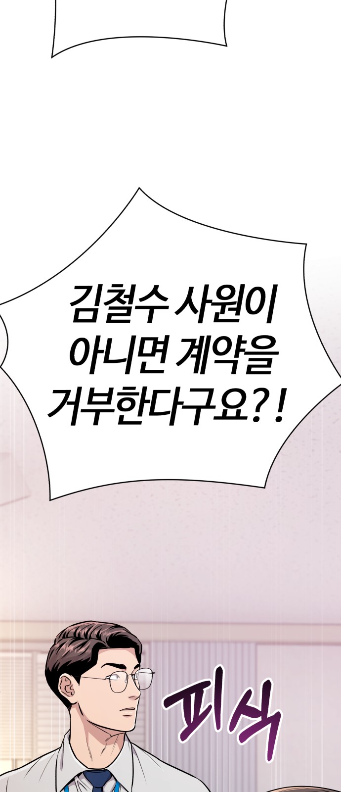 104 페이지