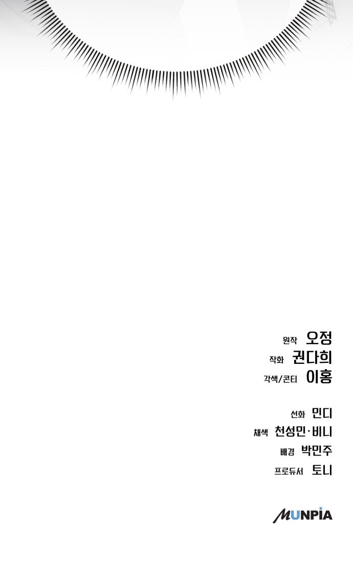 106 페이지