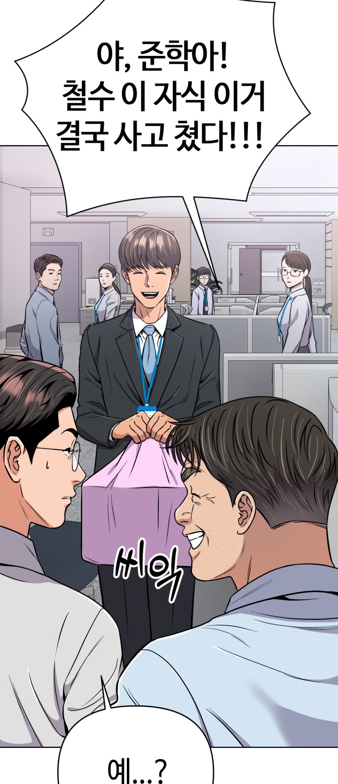 32 페이지