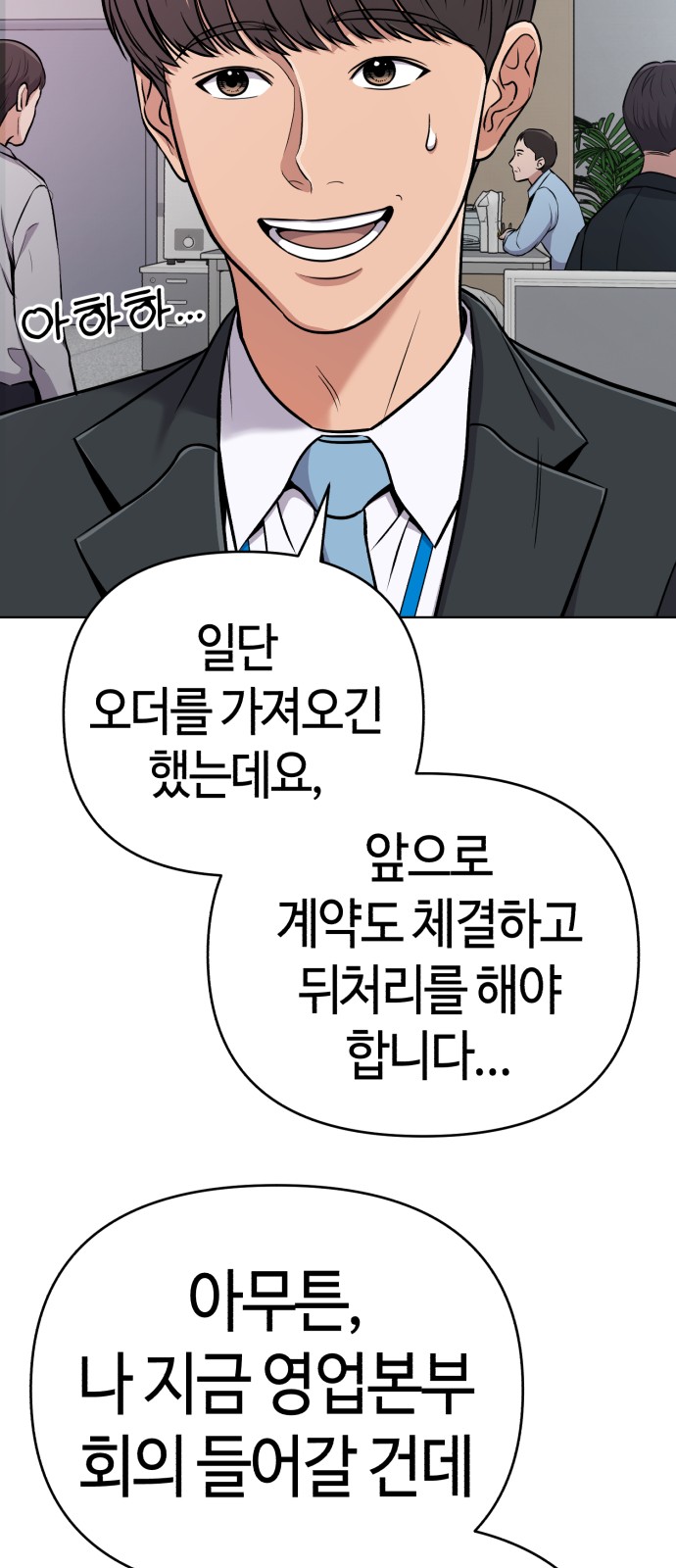 36 페이지