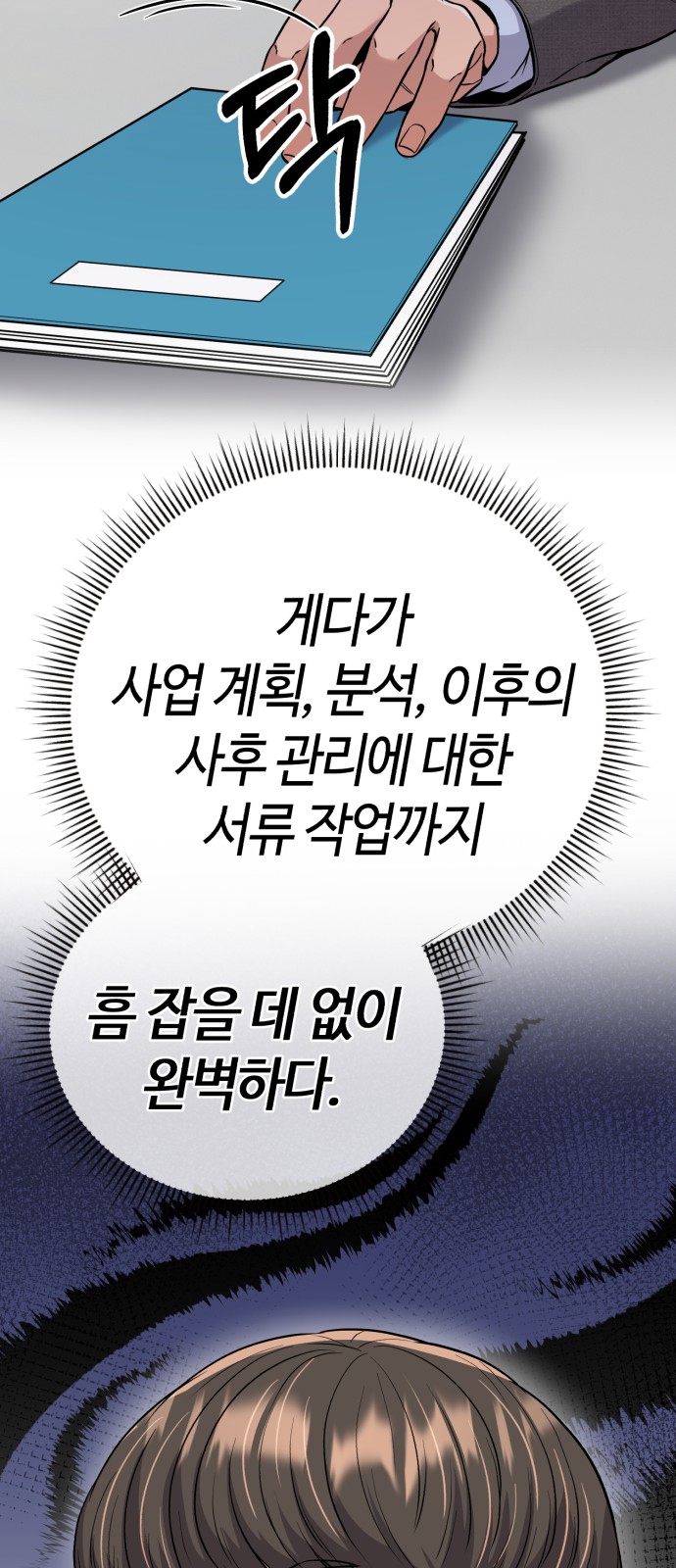 50 페이지