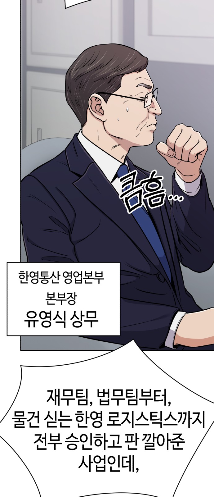 58 페이지