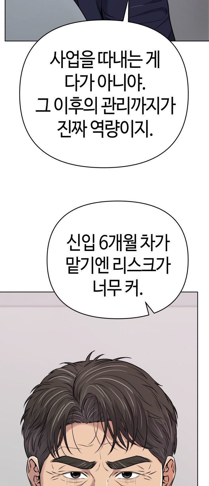 70 페이지