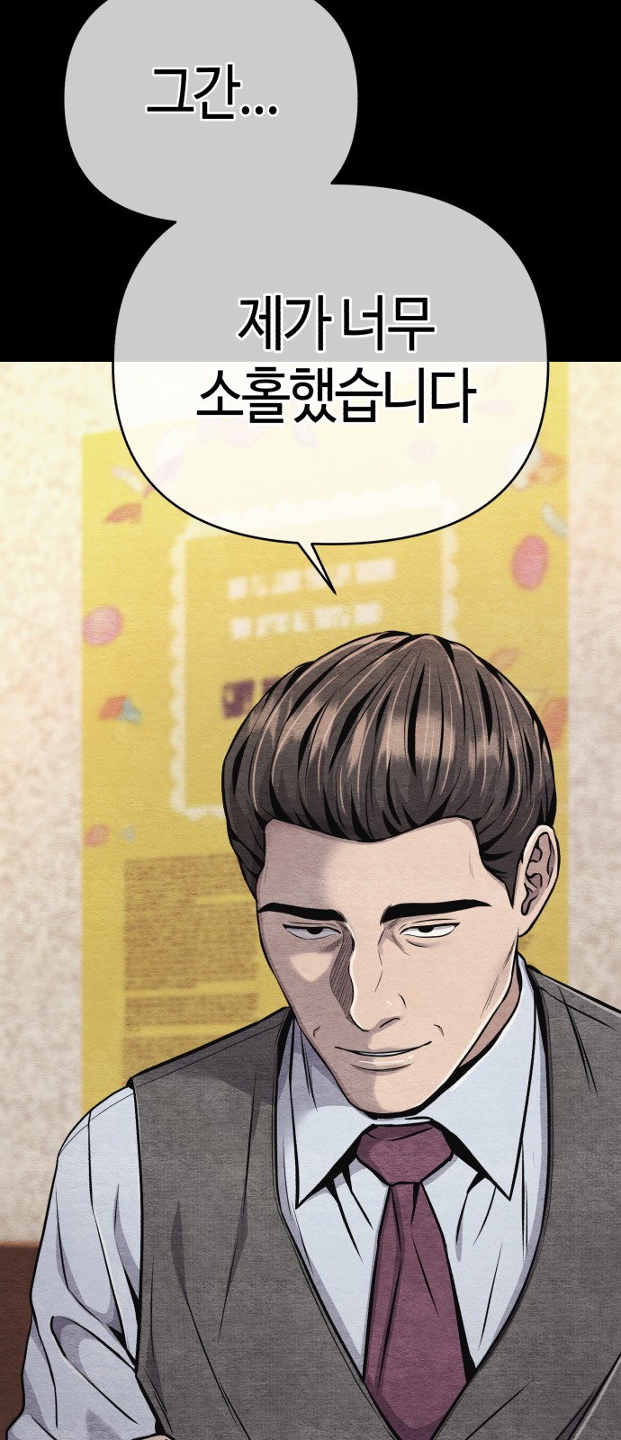 76 페이지