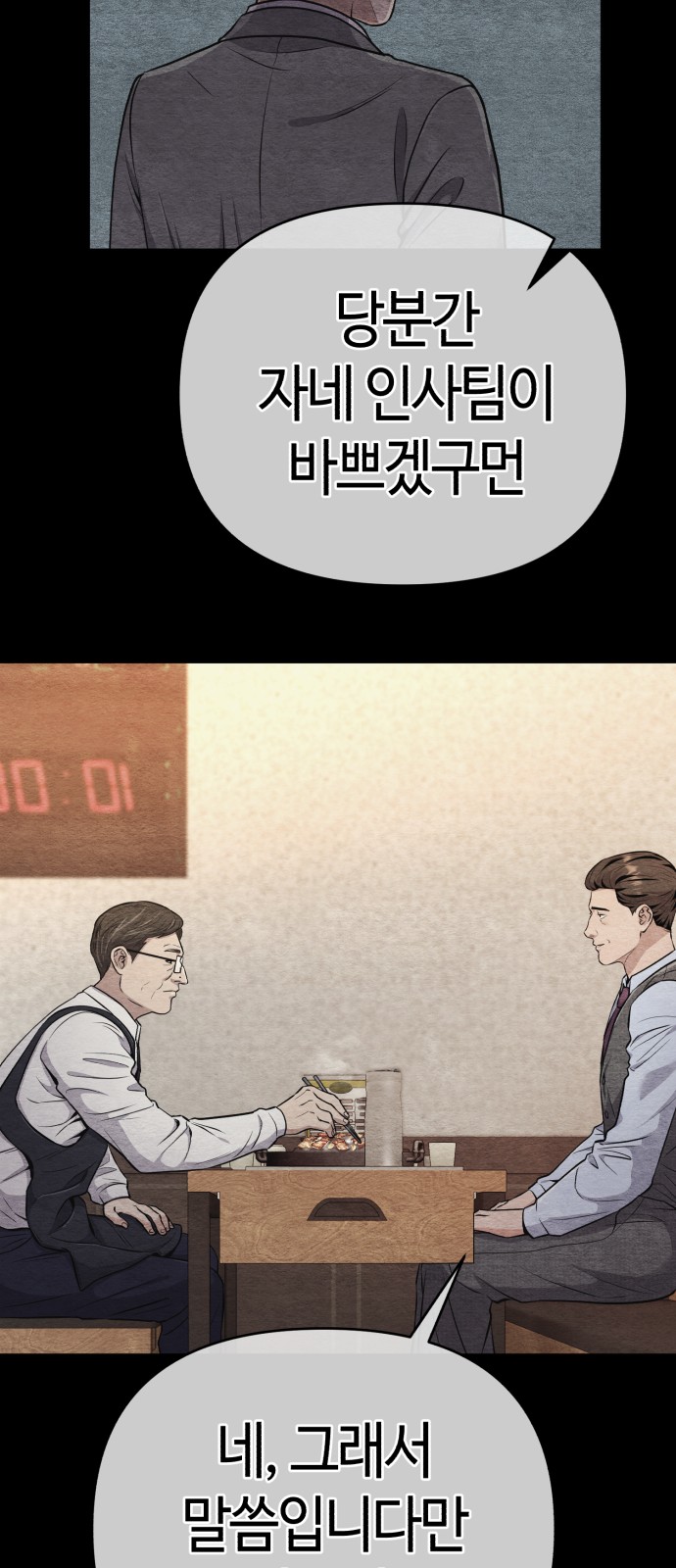81 페이지