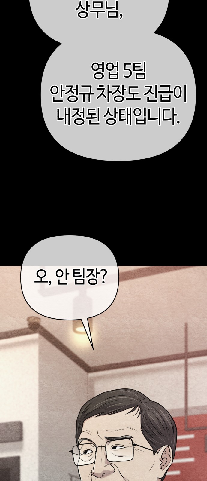 82 페이지