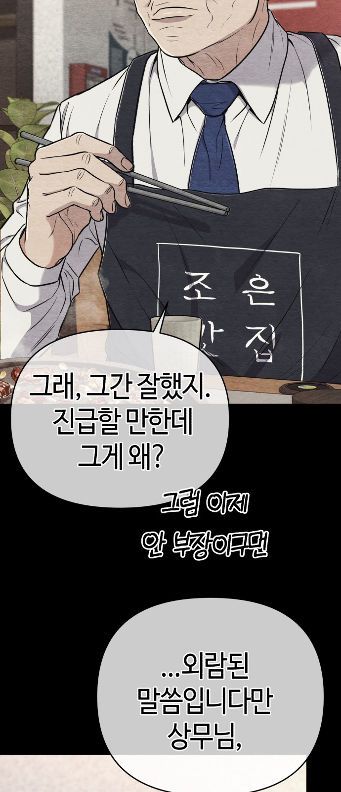 83 페이지