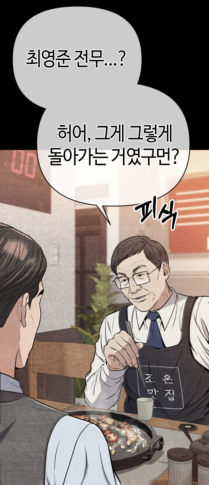 85 페이지