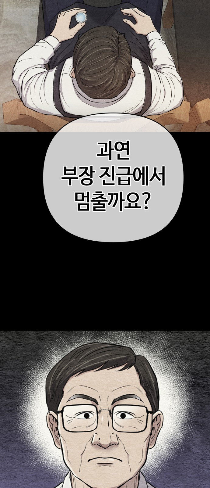 88 페이지
