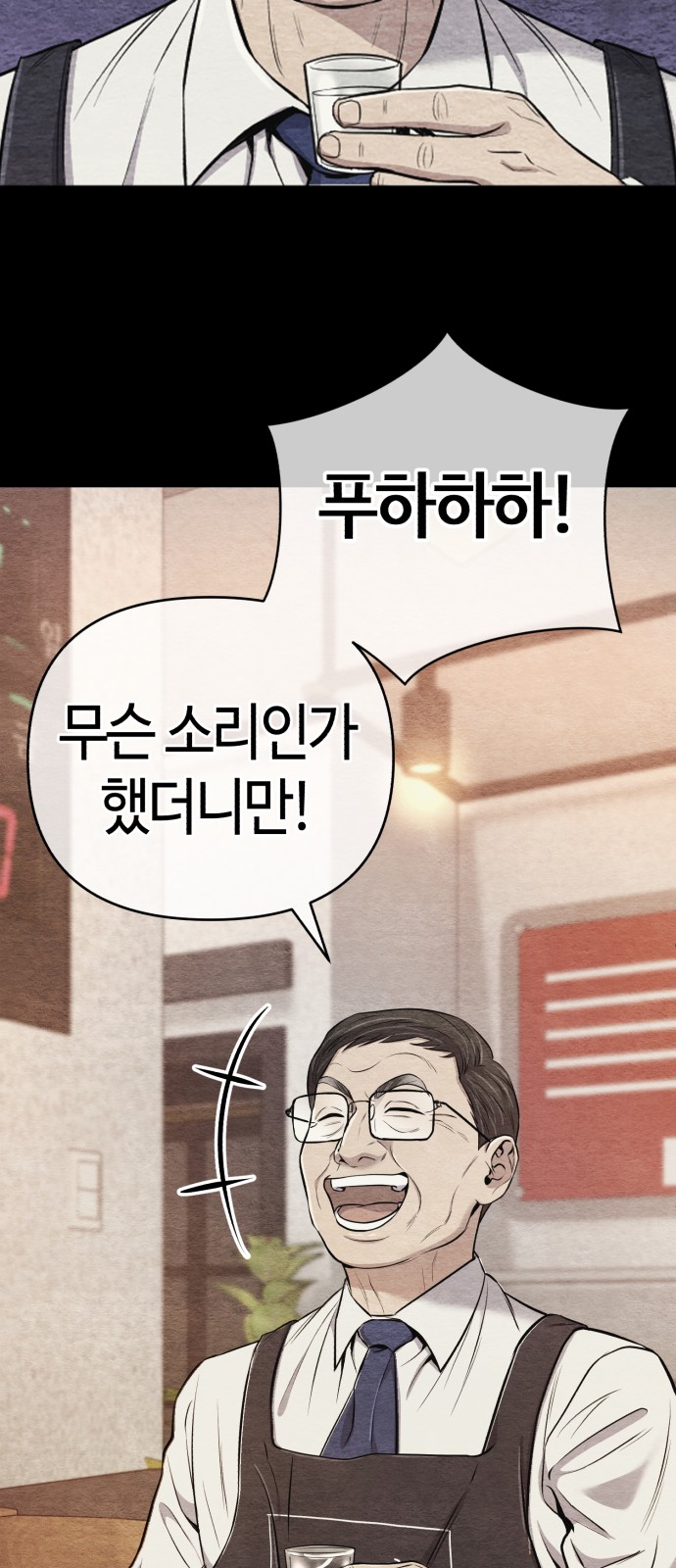 89 페이지