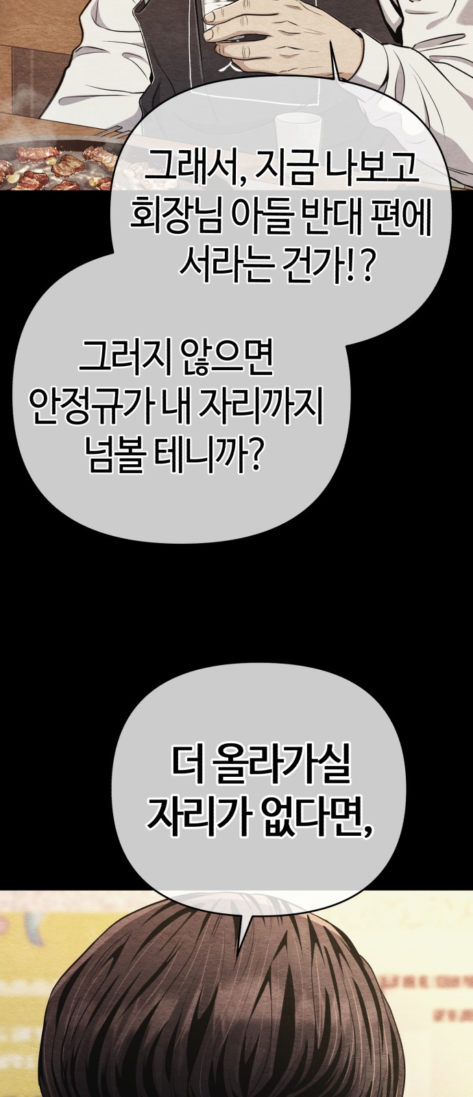90 페이지