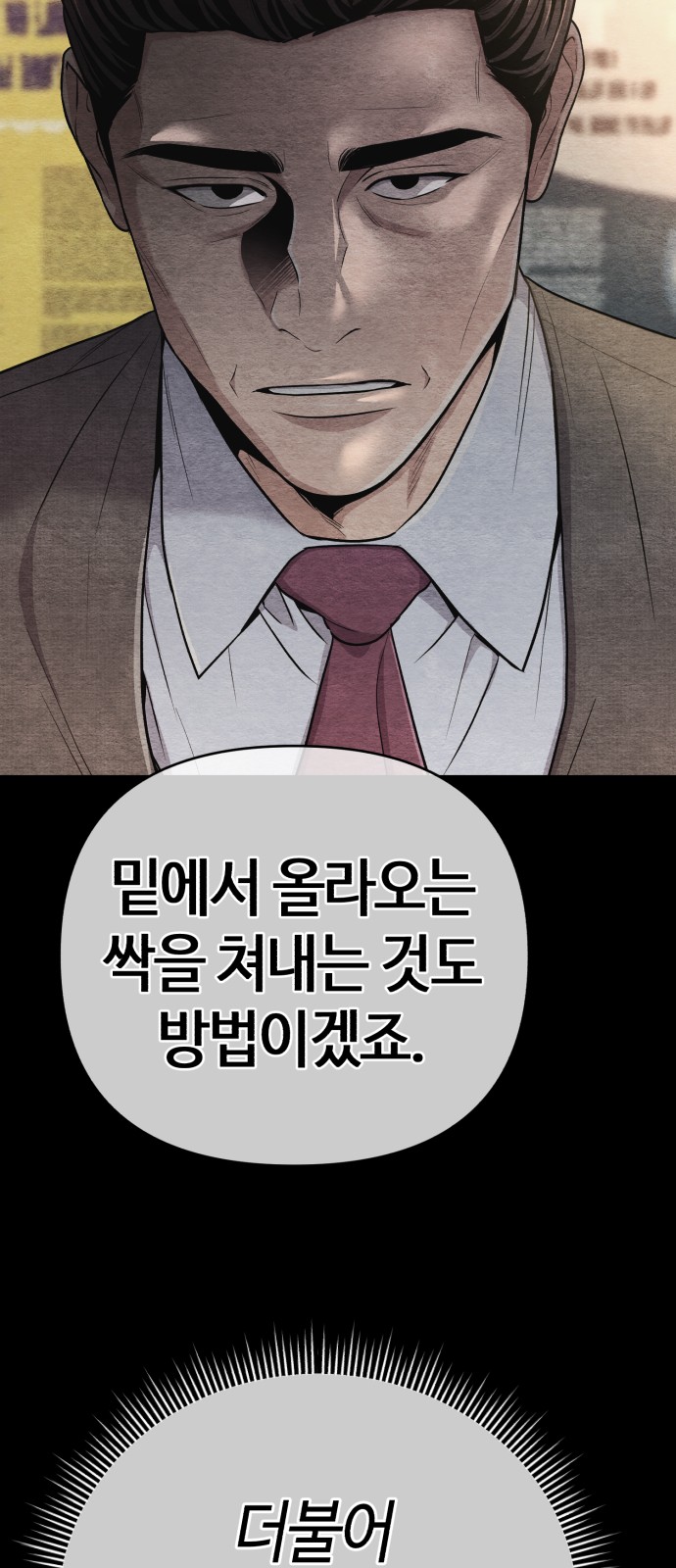 91 페이지