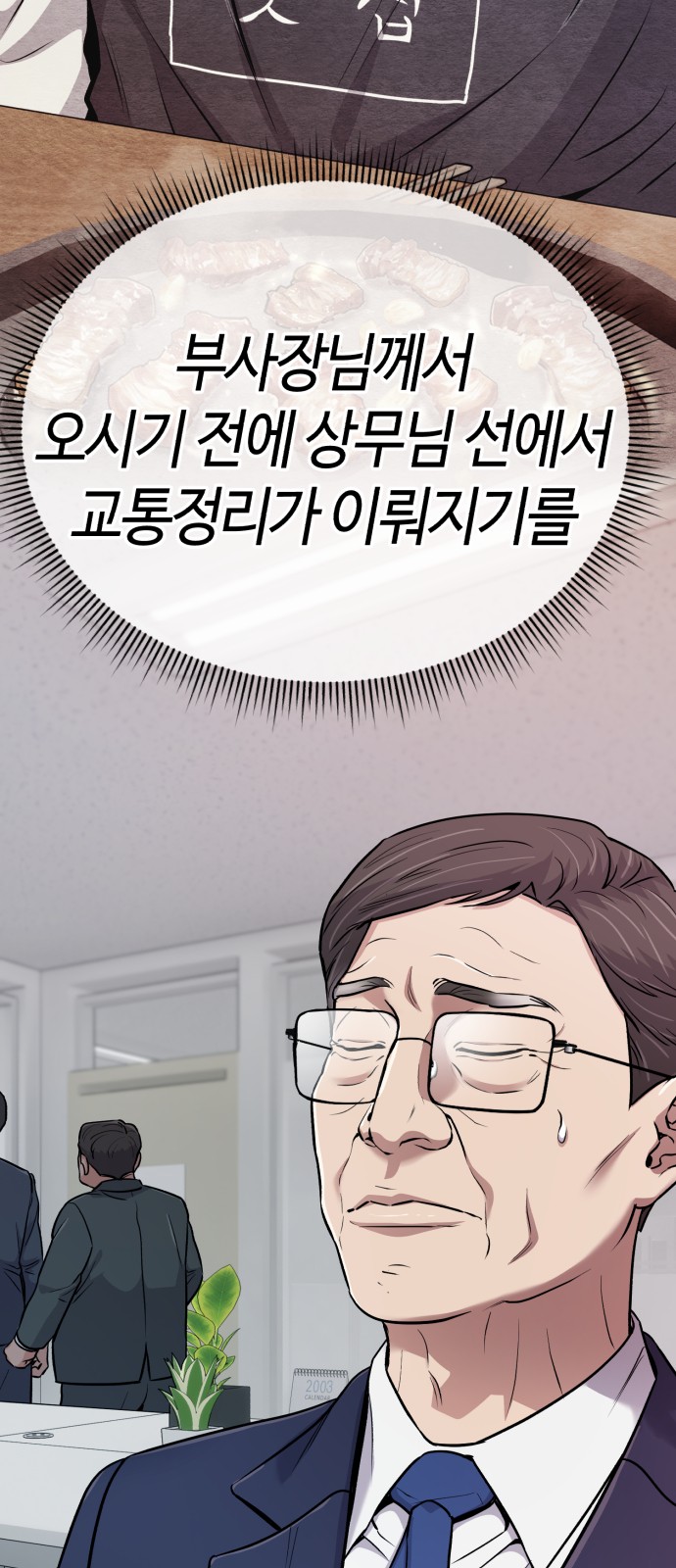93 페이지