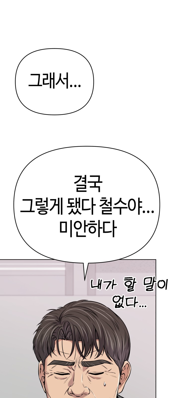 95 페이지