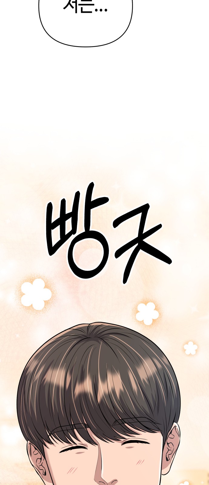 97 페이지