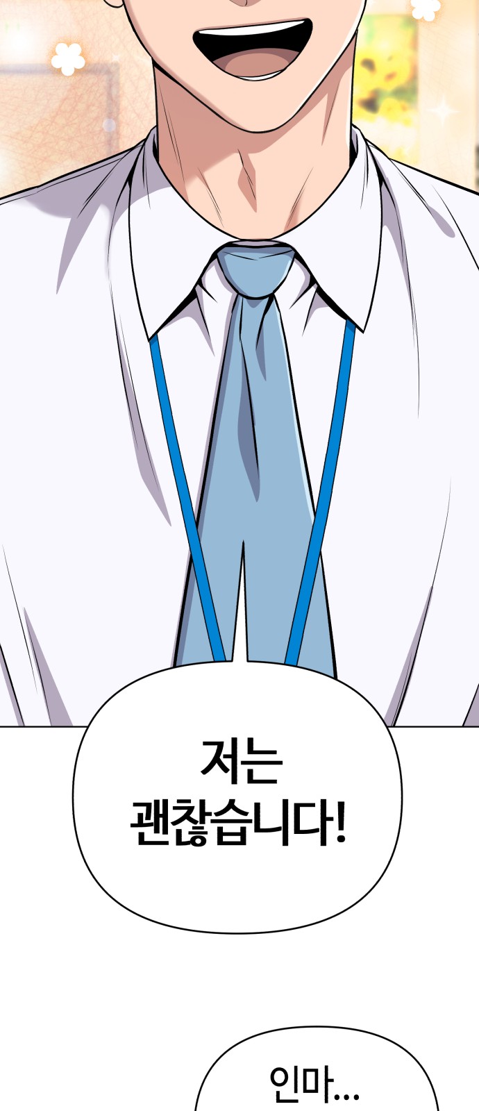 98 페이지
