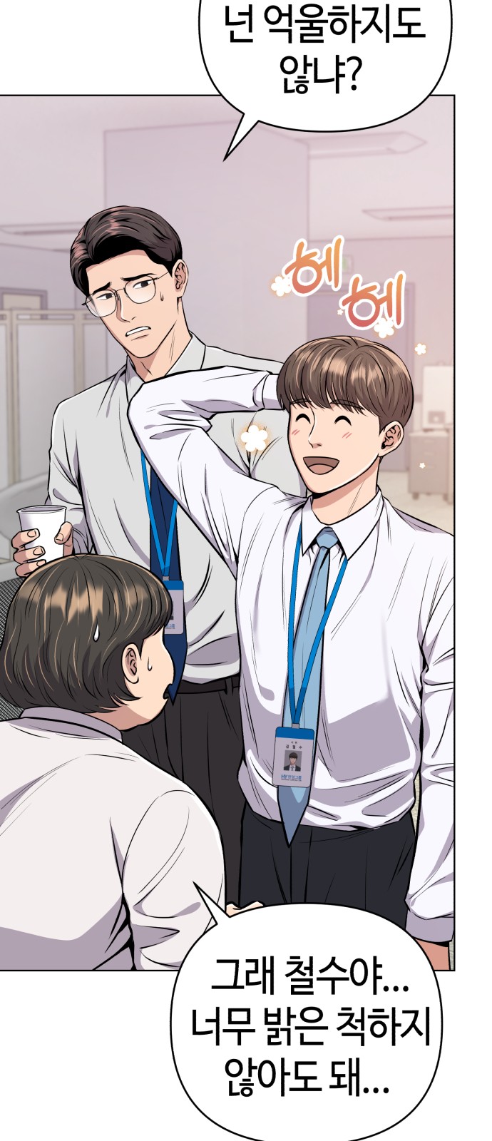99 페이지