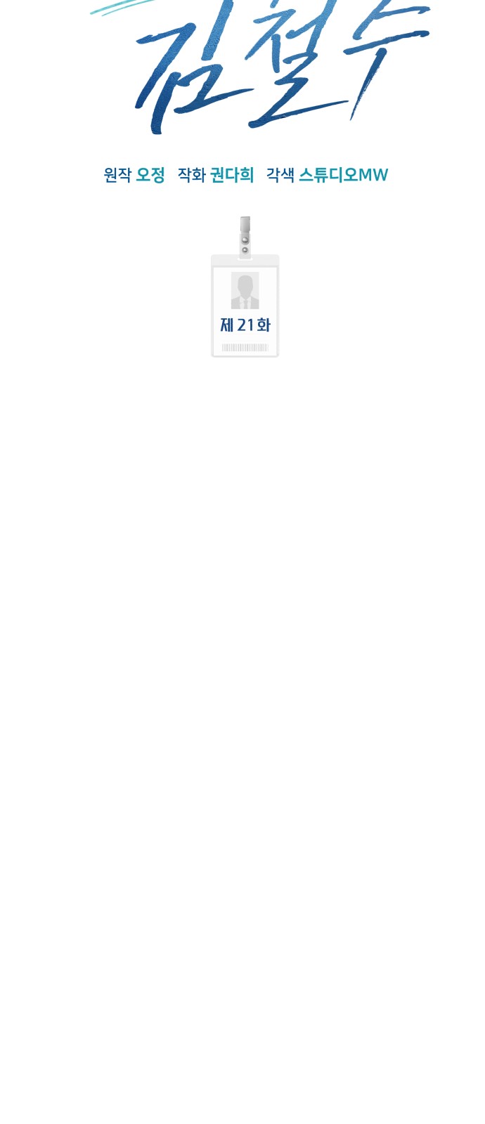 25 페이지