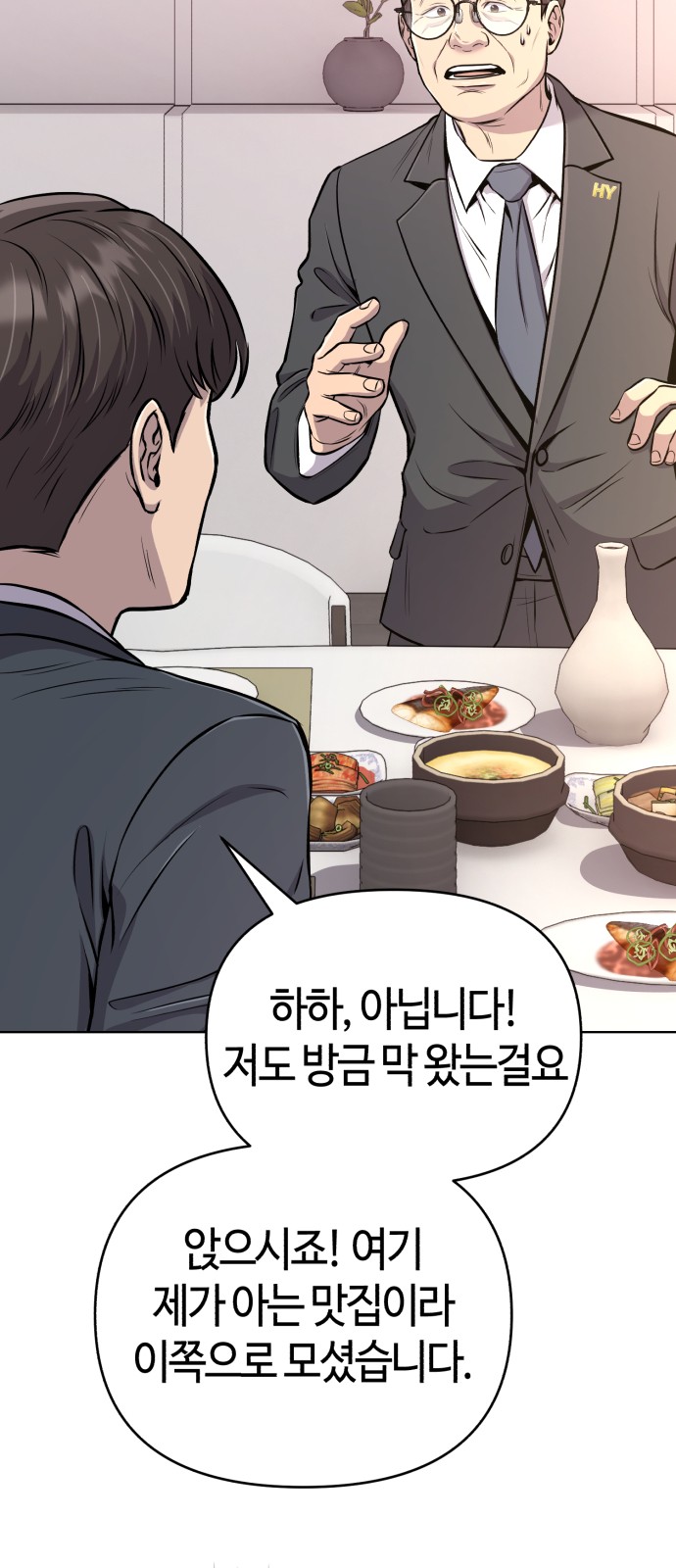 55 페이지