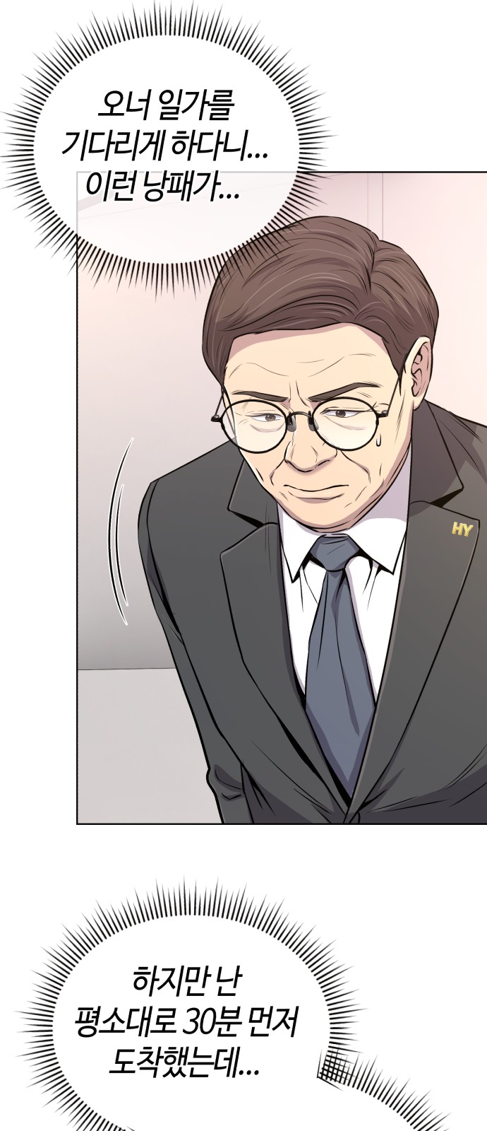 56 페이지