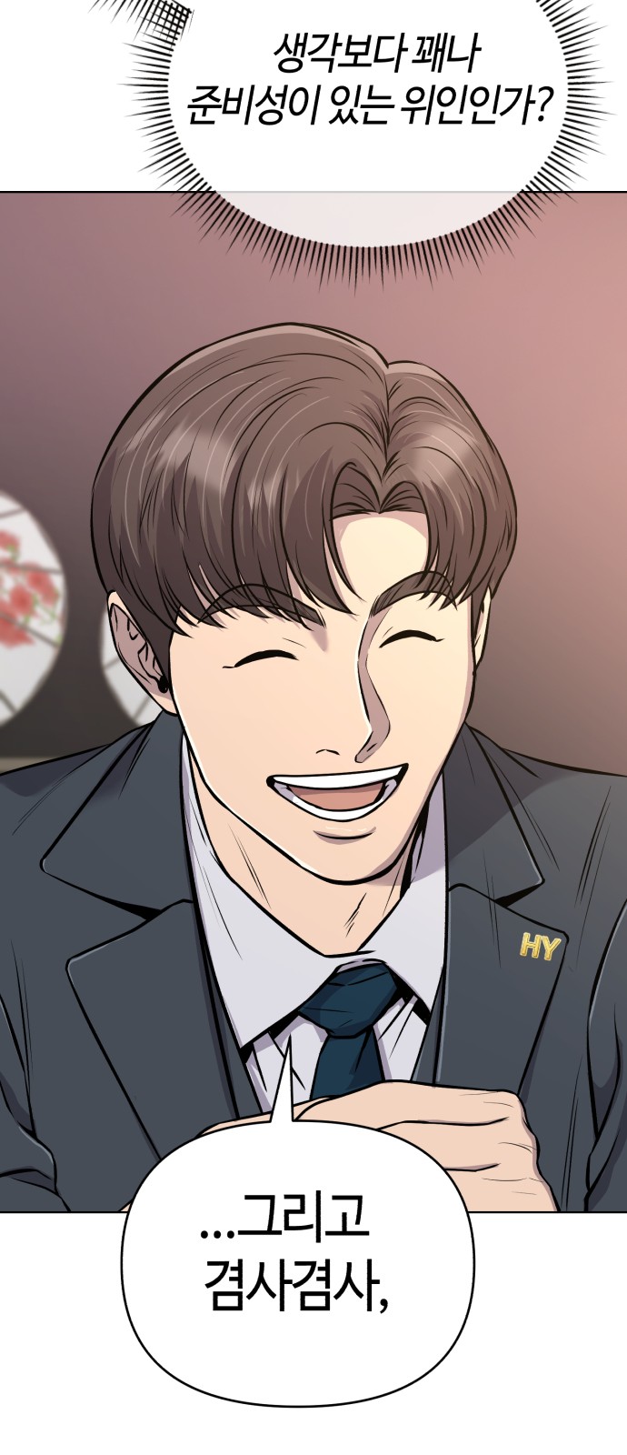 57 페이지
