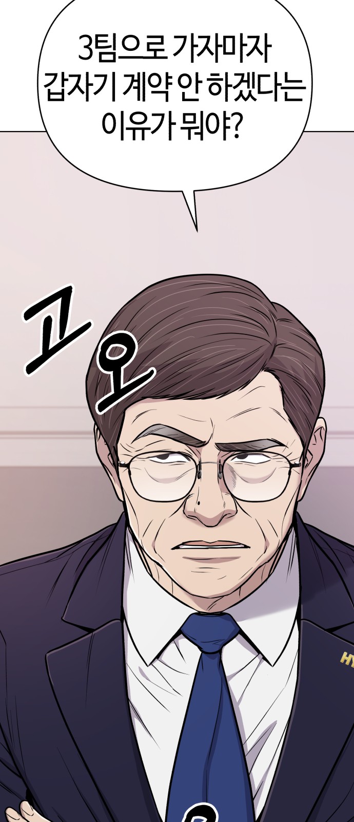78 페이지