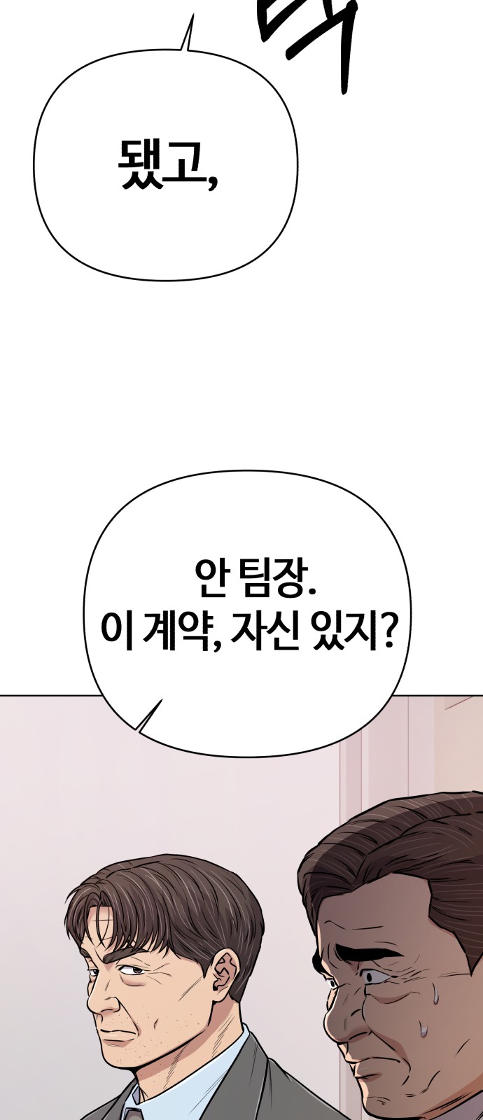 83 페이지