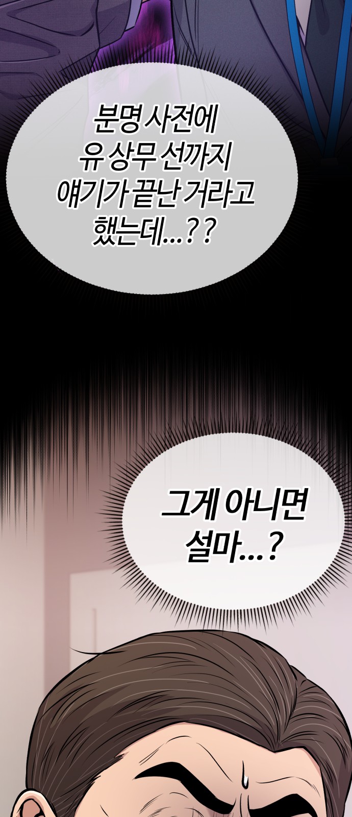 89 페이지