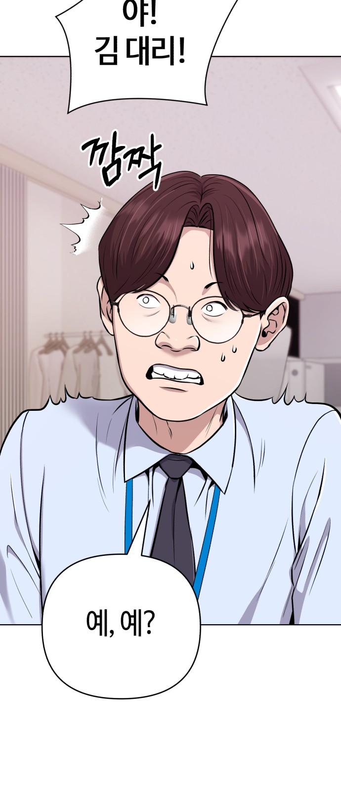 9 페이지