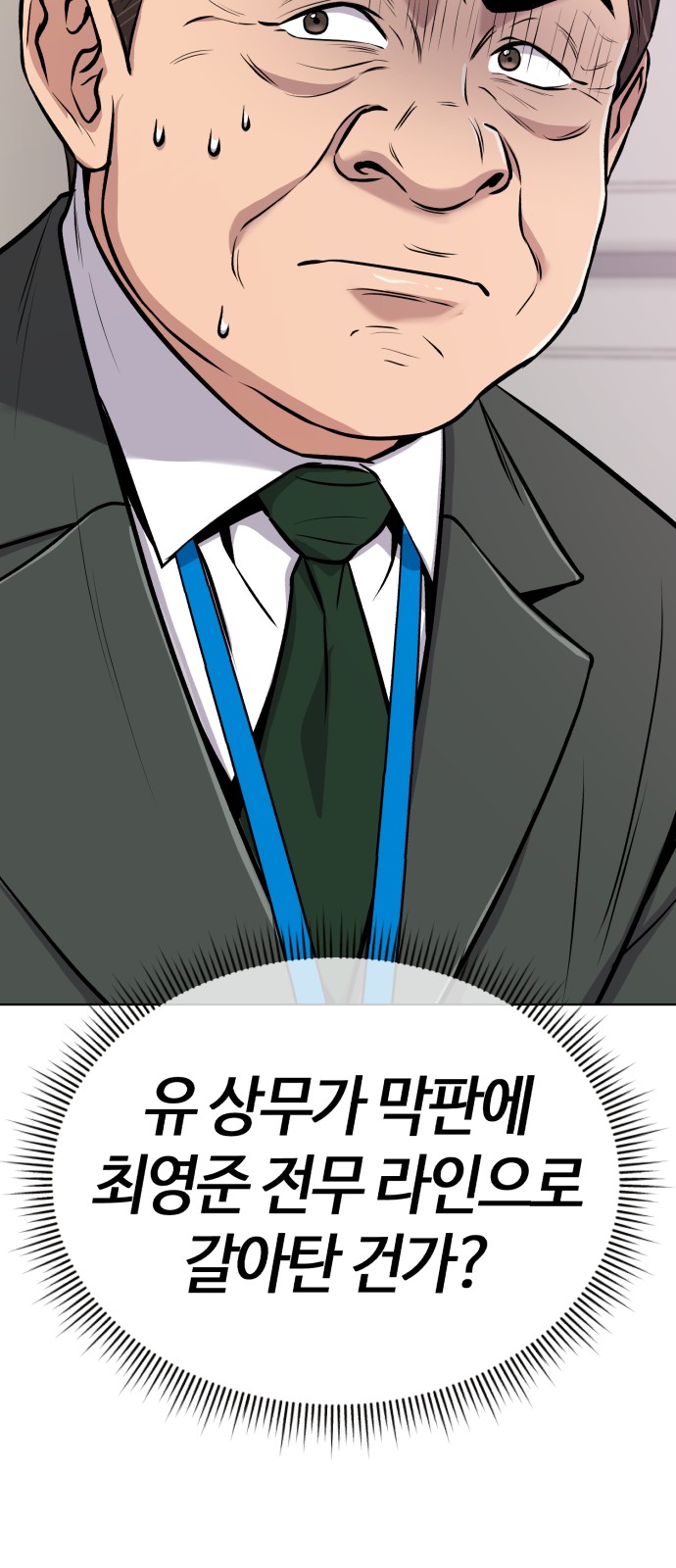 90 페이지