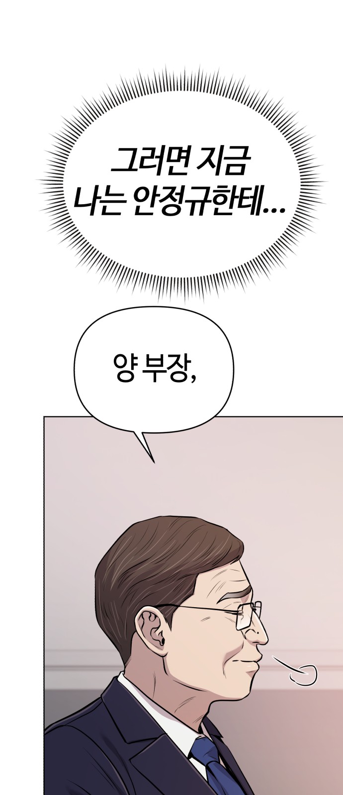 91 페이지