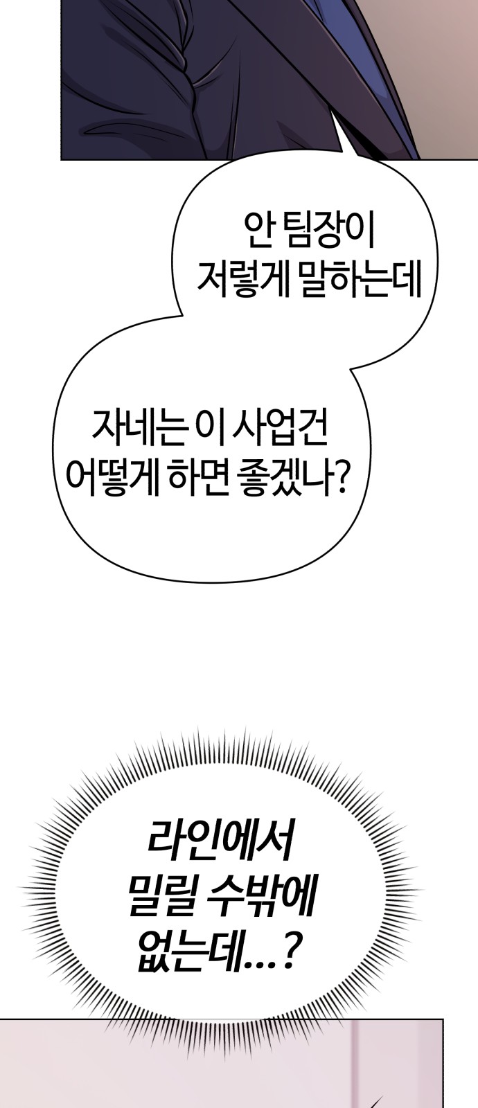 92 페이지