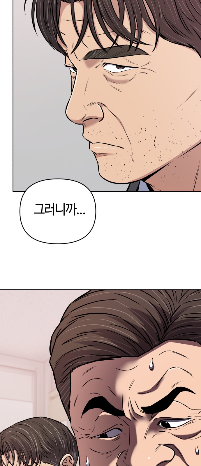 94 페이지