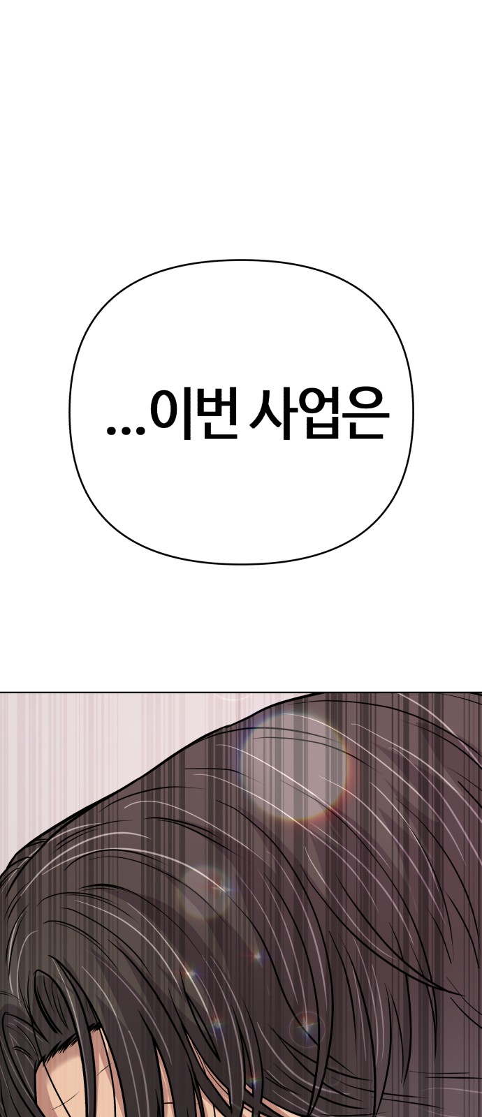 96 페이지