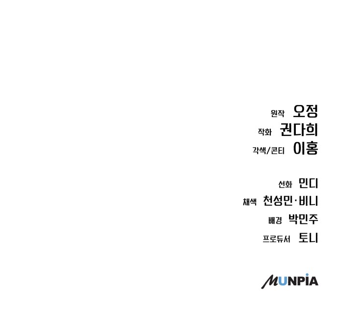 99 페이지