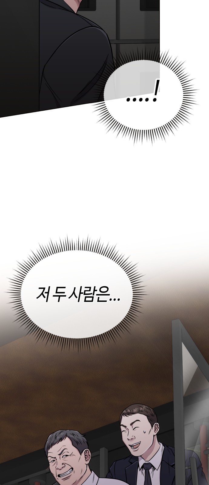 102 페이지