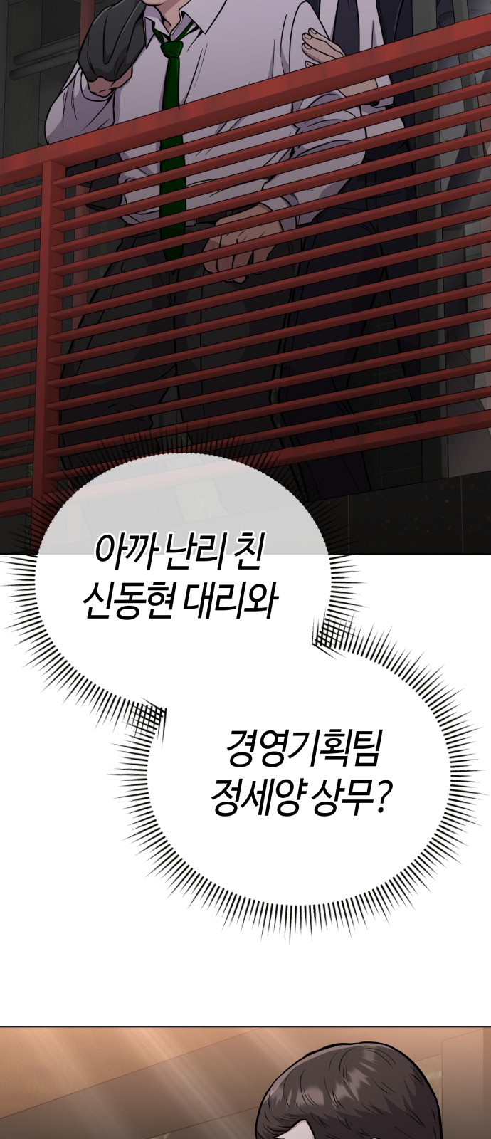 103 페이지