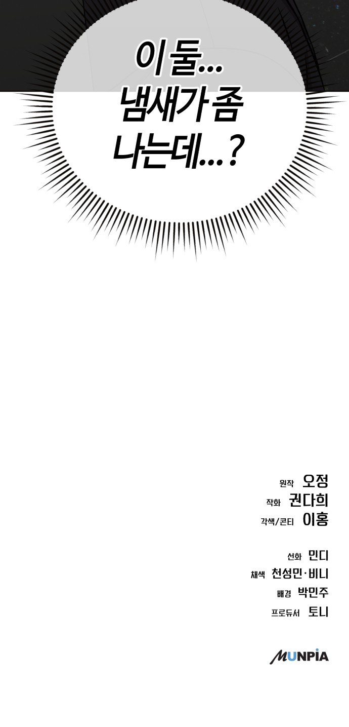 106 페이지