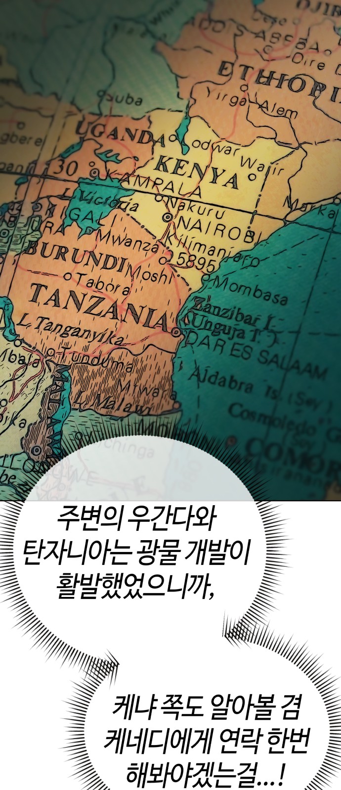 13 페이지