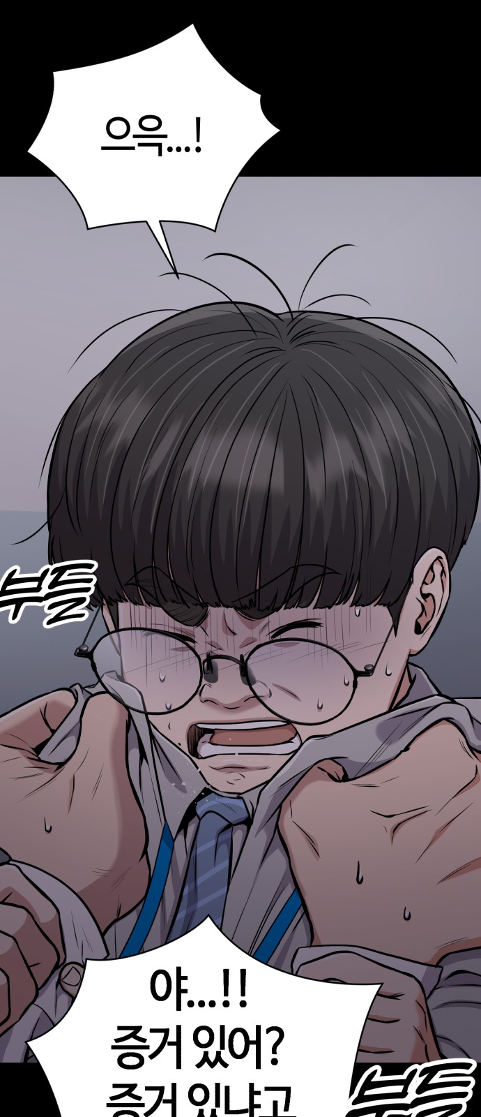 35 페이지