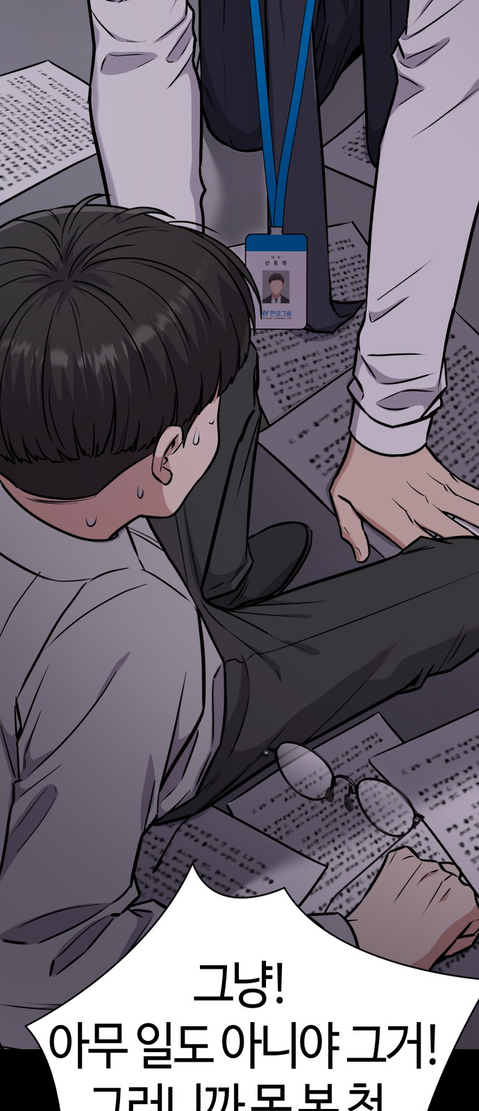 47 페이지