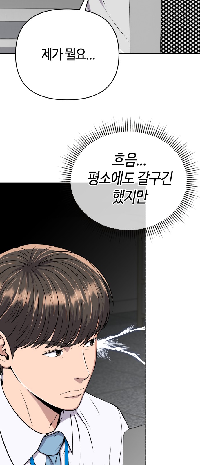 58 페이지