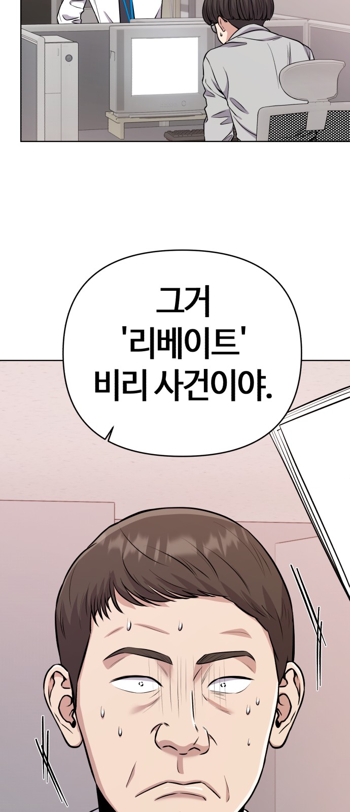62 페이지