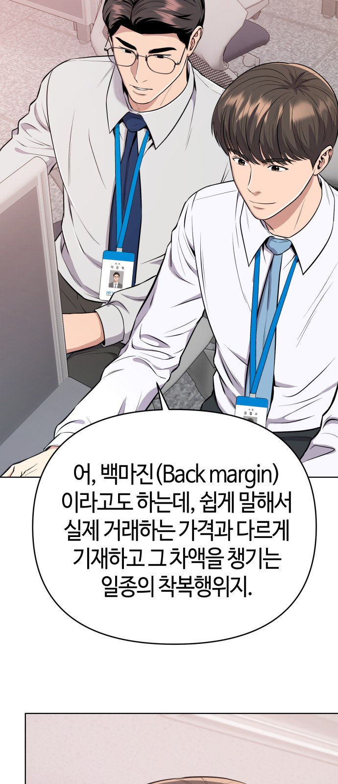 64 페이지