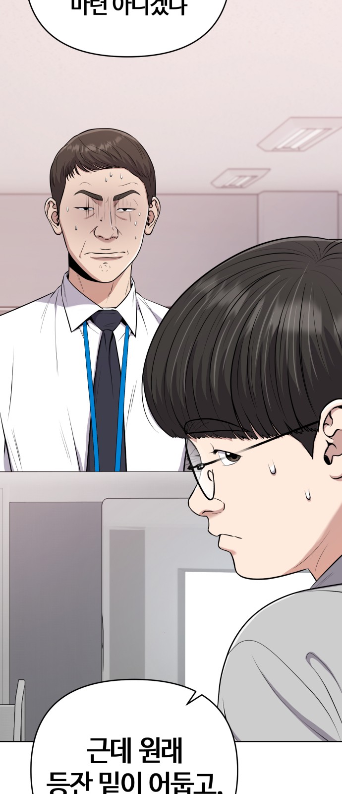 66 페이지