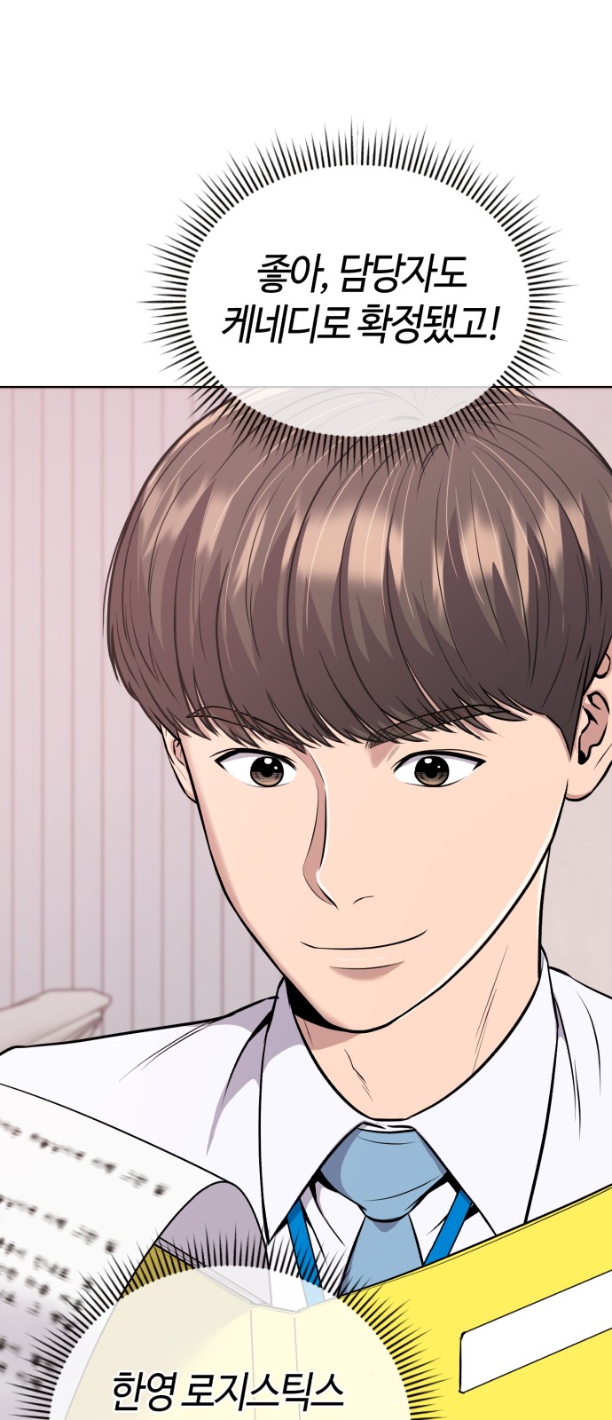 7 페이지