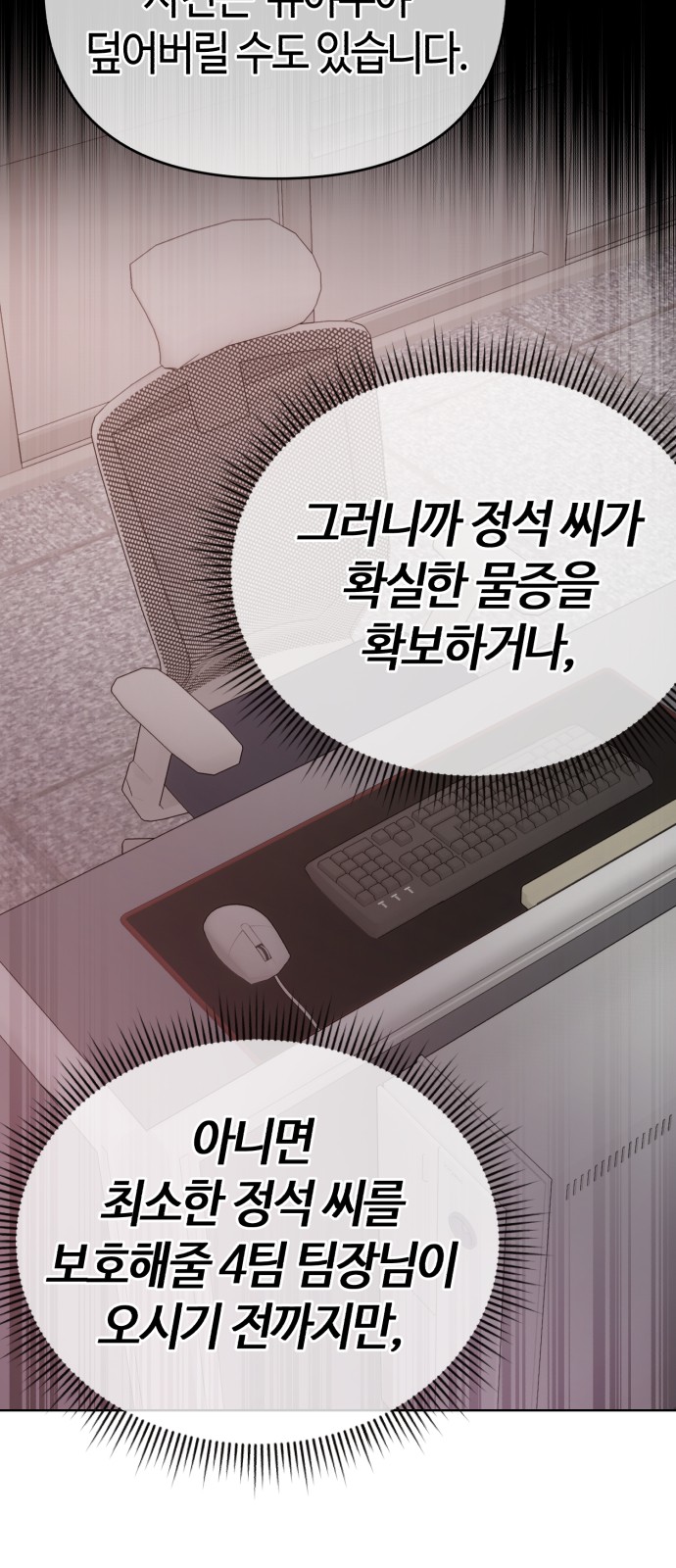 71 페이지